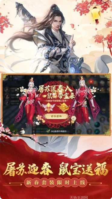 仙恋凤梧桐商店版下载