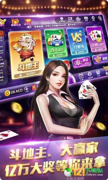 哈哈红中麻将攻略