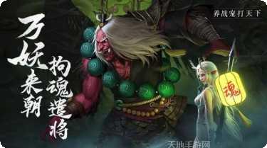 绝世魔王黑悟空之路下载