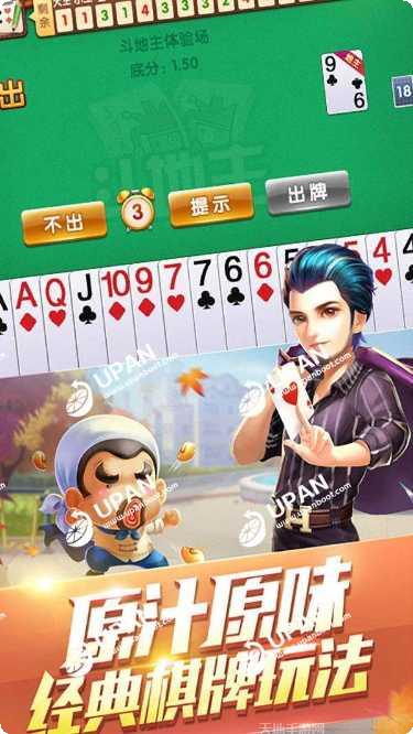 游乐棋牌游戏下载