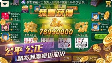 中棋棋牌最新版本