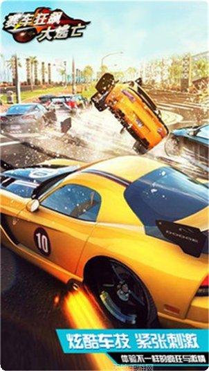 赛车狂人玩法介绍