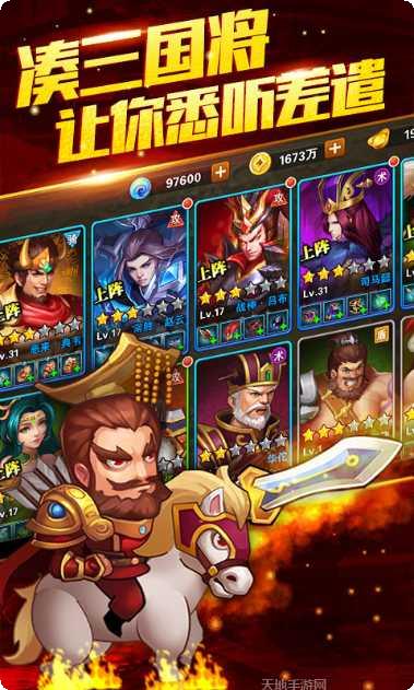 吕布X貂蝉星耀版礼包