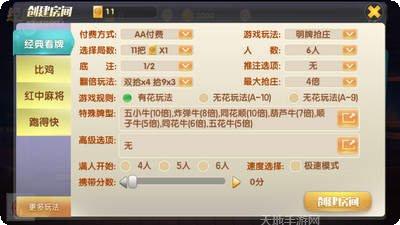 3547棋牌游戏下载