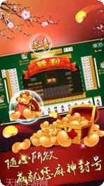 遇悦德州玩家交流