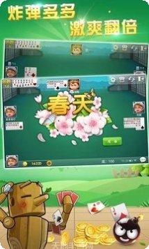 喜乐汇棋牌游戏下载