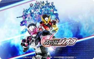 假面骑士Vice腰带模拟器苹果版