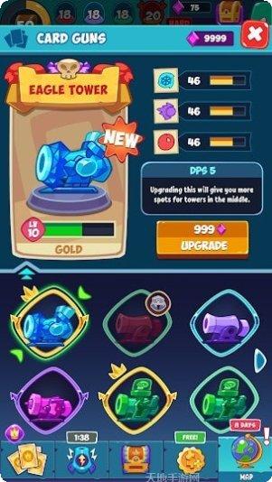 颜色战争塔防策略