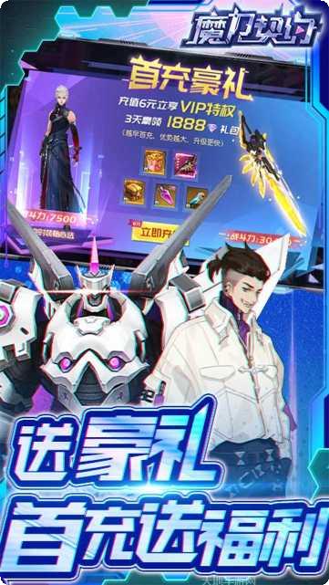 魔力契约百度版攻略