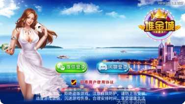 福建十三道下载地址