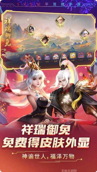 时空召唤竞技场技巧