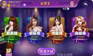 掌心邯郸麻将技巧