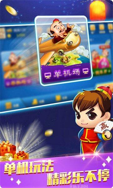 九线拉王水果游戏技巧