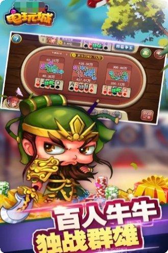 九线拉王水果游戏下载