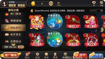 九线拉王水果玩法介绍