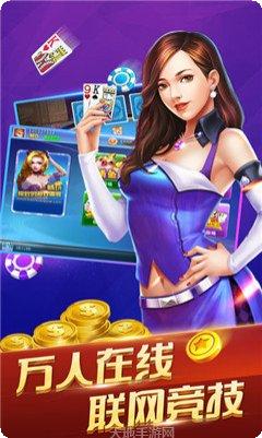 六家棋牌最新版本