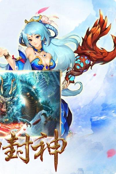 妖神传说九游版最新版本