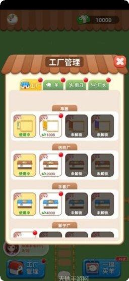 我爱薅羊毛红包版最新版本