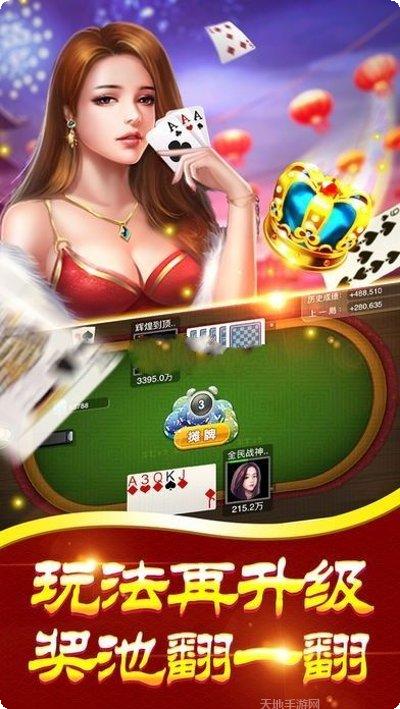 树根棋牌玩法介绍