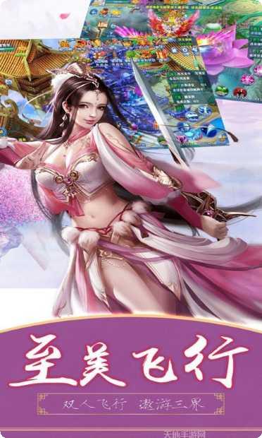 江湖奇缘山海经异兽宠物系统