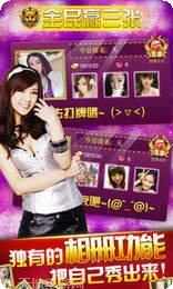 冰度棋牌游戏下载