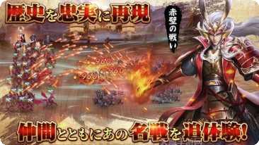 三国志群英演义礼包