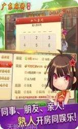 海浪棋牌游戏规则