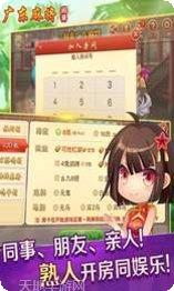 海浪棋牌下载最新版