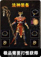 1.76攻速小极品激活码