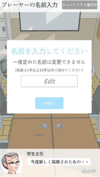 从今天开始做掌门最新版本