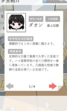 从今天开始做掌门玩法介绍