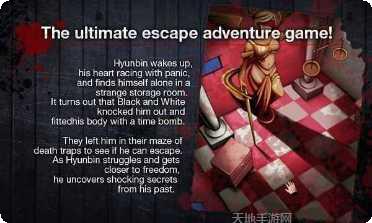 逃出房间时间限制攻略