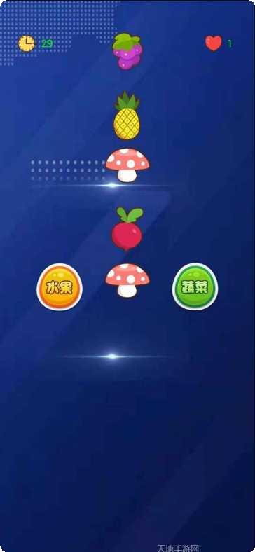水果蔬菜猜猜乐游戏下载