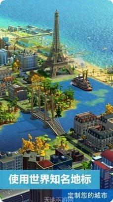 模拟城市驾驶安卓版