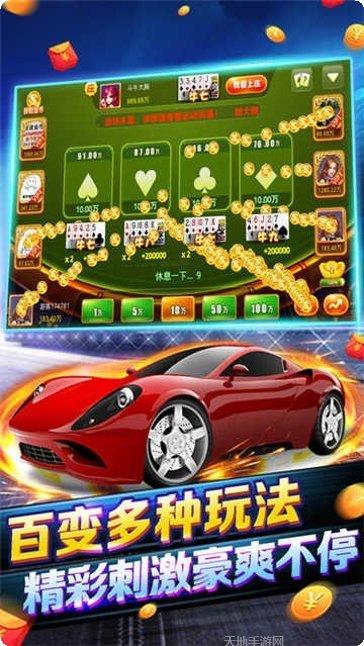 亲友怀化棋牌下载