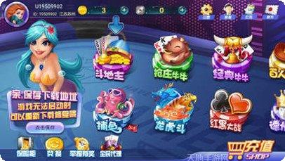 金鳞世界棋牌最新版本