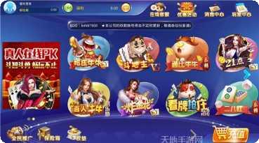 金鳞世界棋牌玩法介绍