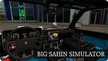 土耳其警车冒险任务