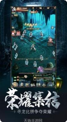 梦幻封神满v版礼包