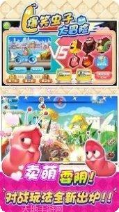 爆笑虫子之消消乐技巧