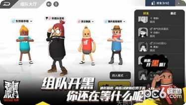 香肠人军团角色选择