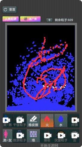 果冻人快跑3D游戏攻略