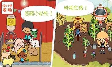 托卡小镇史莱姆更新内容