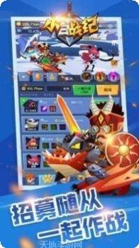 小白战记下载地址