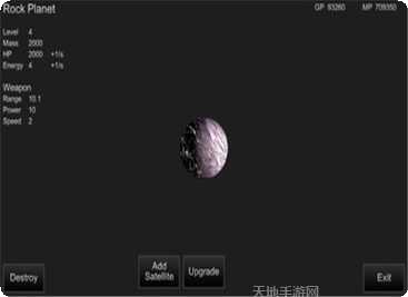 我的宇宙小飞船最新版本