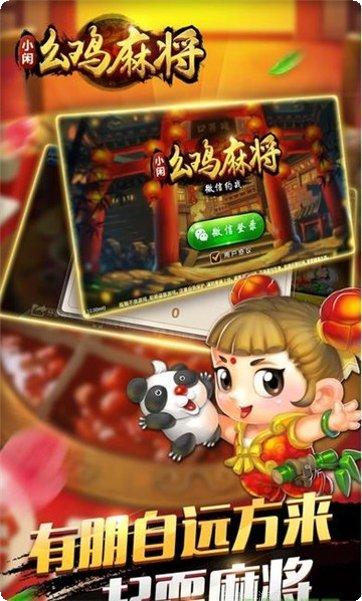 友盈娱乐最新版本