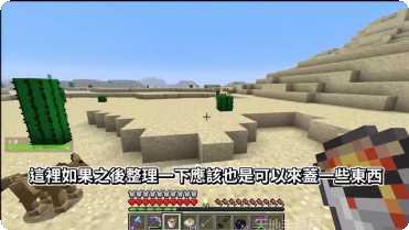 我的世界0.10.4版本下载