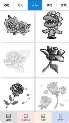 数字填球技巧分享