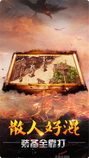 暮影战神单职业攻略