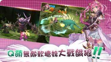 魔王大乱斗最强阵容